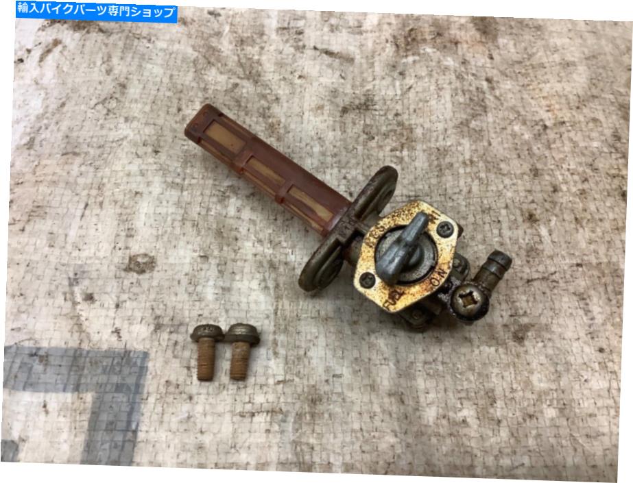 Fuel Petcocks ヤマハ750マキシム。燃料タップ - ペットコック。 Yamaha 750 Maxim. Fuel Tap - Petcock.