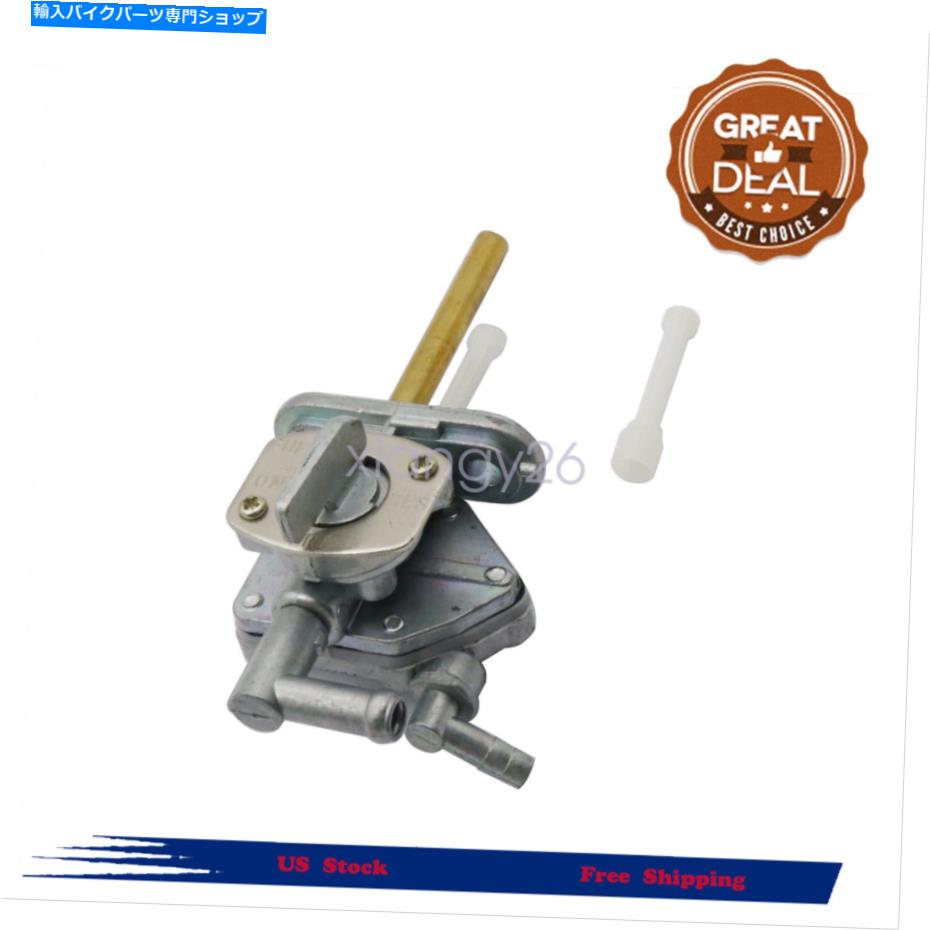 Fuel Petcocks スズキDR650 44300-32E00燃料ガソリンタンク真空ペットコック燃料コックバルブ For Suzuki DR650 44300-32E00 Fuel Gas Tank Vacuum Petcock Fuel Cock Valve