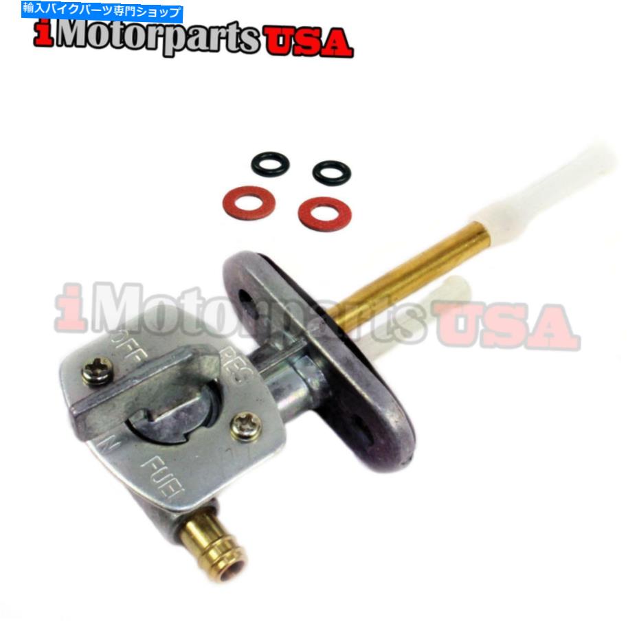 Fuel Petcocks ڥåȥåǳå֥ޥYX600饸600󥿥󥯥åȥեåХ PETCOCK FUEL COCK ASSEMBLY YAMAHA YX600 RADIAN 600 GAS TANK SHUTOFF SWITCH VALVE