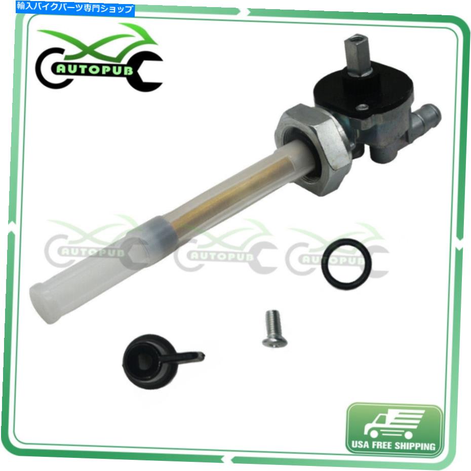 Fuel Petcocks ۥɥСԥå1100 VT1100 1100C3ǳХ֥ڥåȥå For Honda Shadow ACE Aero Sabre Spirit 1100 VT1100 1100C3 Fuel Gas Valve Petcock