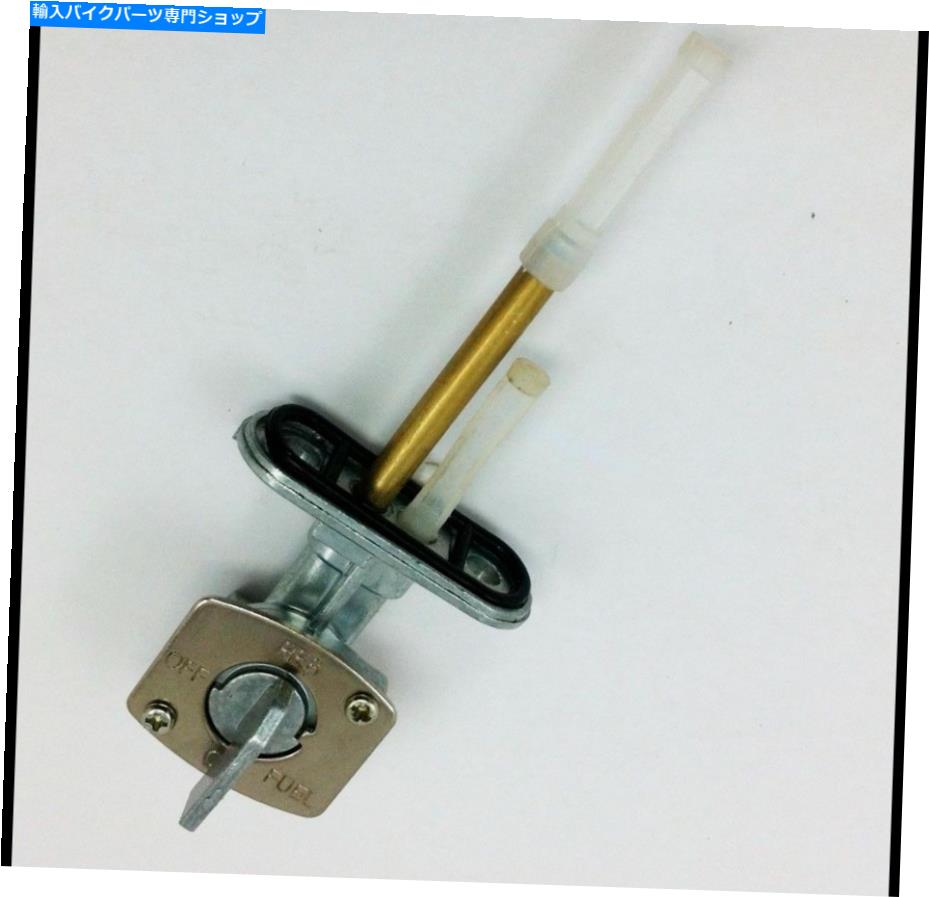 Fuel Petcocks ヤマハDT125 DT175 DT250 DT400ガス燃料バルブPETCOCK 4 METAL TANKS 1970'S NEW！ Yamaha DT125 DT175 DT250 DT400 Gas Fuel Valve Petcock 4 Metal Tanks 1970's NEW!
