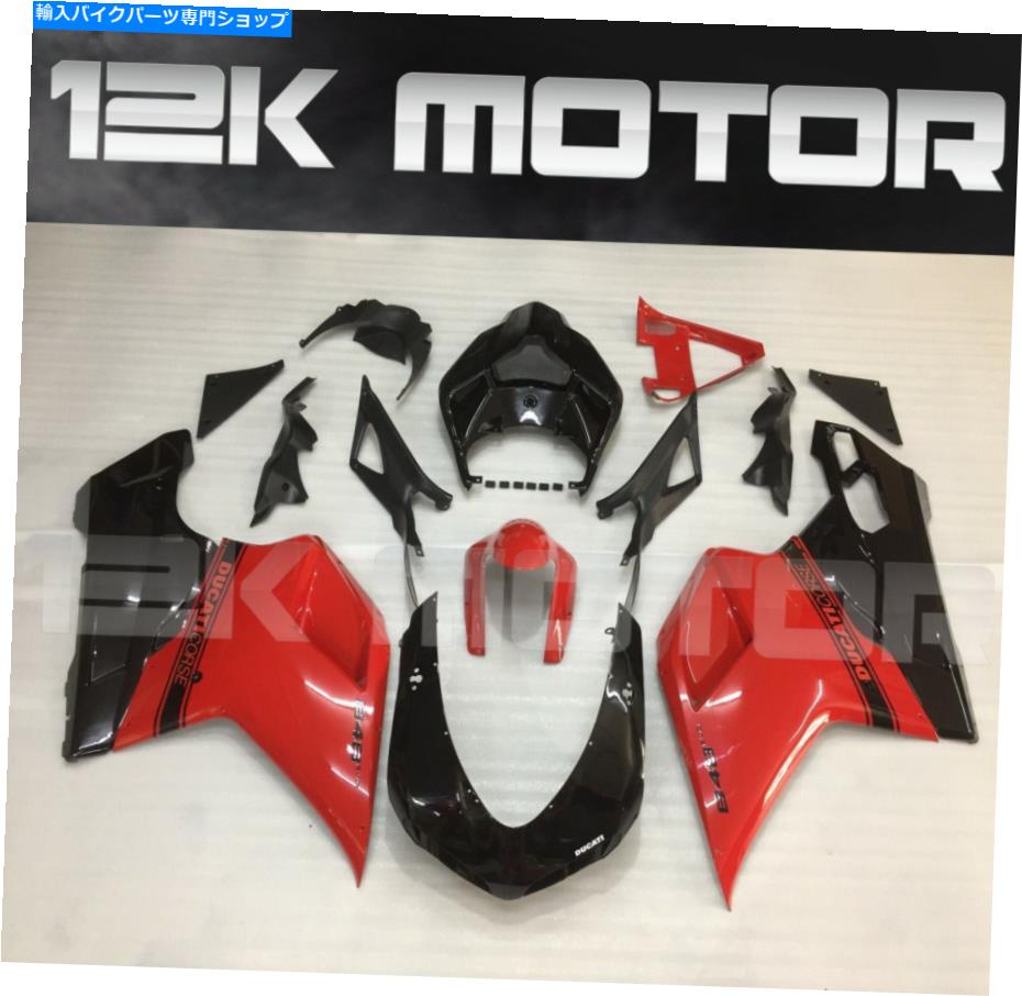 Fairings ブラックレッドフェアリングキットフェアリングセットDUCATI 848 1098 1198 41用のボディワークパネル Black Red Fairing Kit Fairing Set Fit Bodywork Panel For DUCATI 848 1098 1198 41