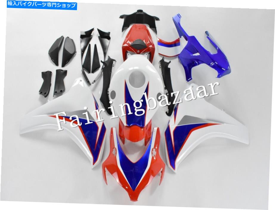 Fairings 2008-11 CBR1000RR赤いブルーホワイトHRC ABSインジェクションボディワークフェアリングキットに適合します Fit for 2008-11 CBR1000RR Red Blue White HRC ABS Injection Bodywork Fairing Kit