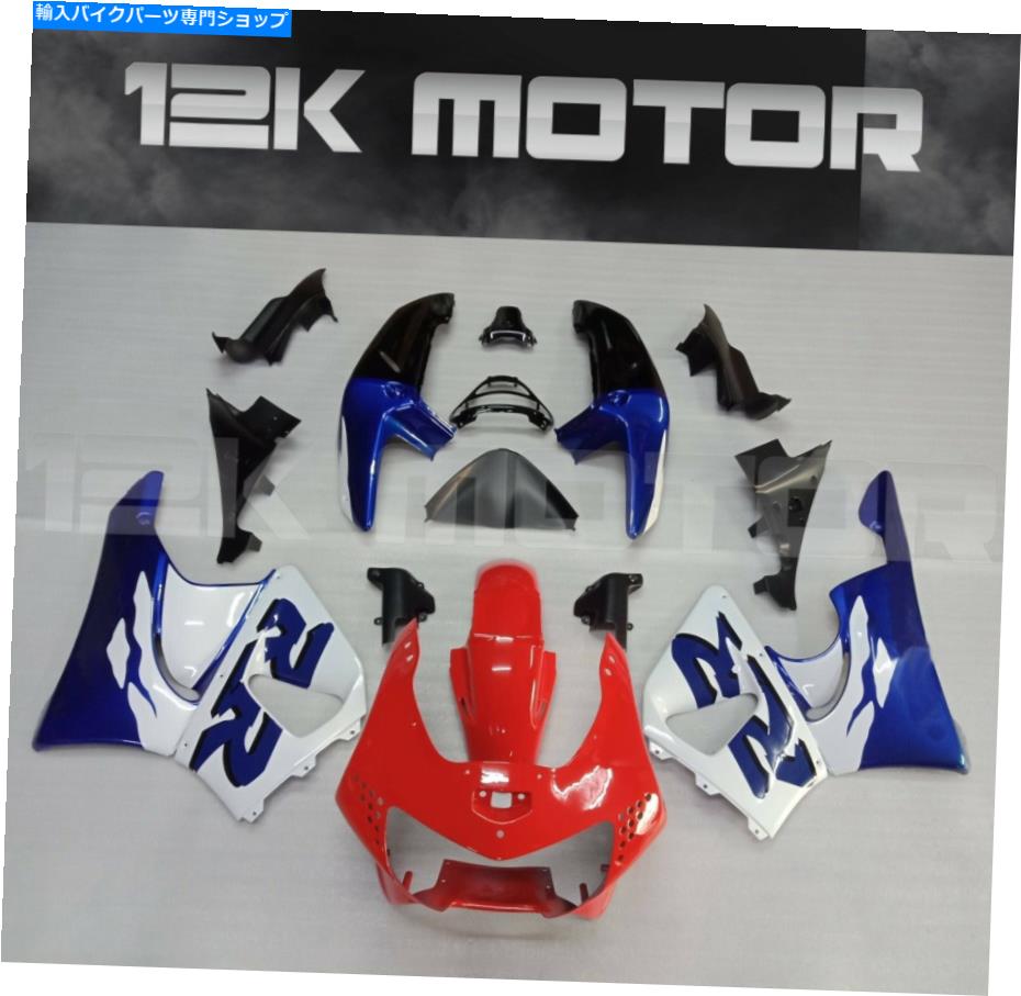 Fairings CBR900RR CBR 900 1998 1999 7のTricolorフェアリングセットフェアリングキット7 TRICOLOR FAIRING SET FAIRING KIT FOR CBR900RR CBR 900 1998 1999 7