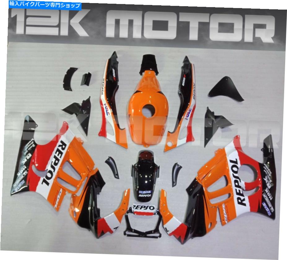 Fairings CBR600F 1998 1998 3のレプソールフェアリングセットフェアリングキット3 Repsol FAIRING SET FAIRING KIT FOR CBR600F 1997 1998 3