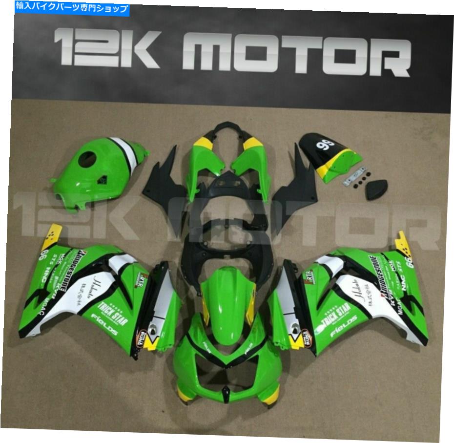 Fairings 2008年2009年のグリーンホワイトフェアリングキット2010 2011 2012 Ninja250 Ninja 250 15 Green White Fairing Kit For 2008 2009 2010 2011 2012 Ninja250 Ninja 250 15