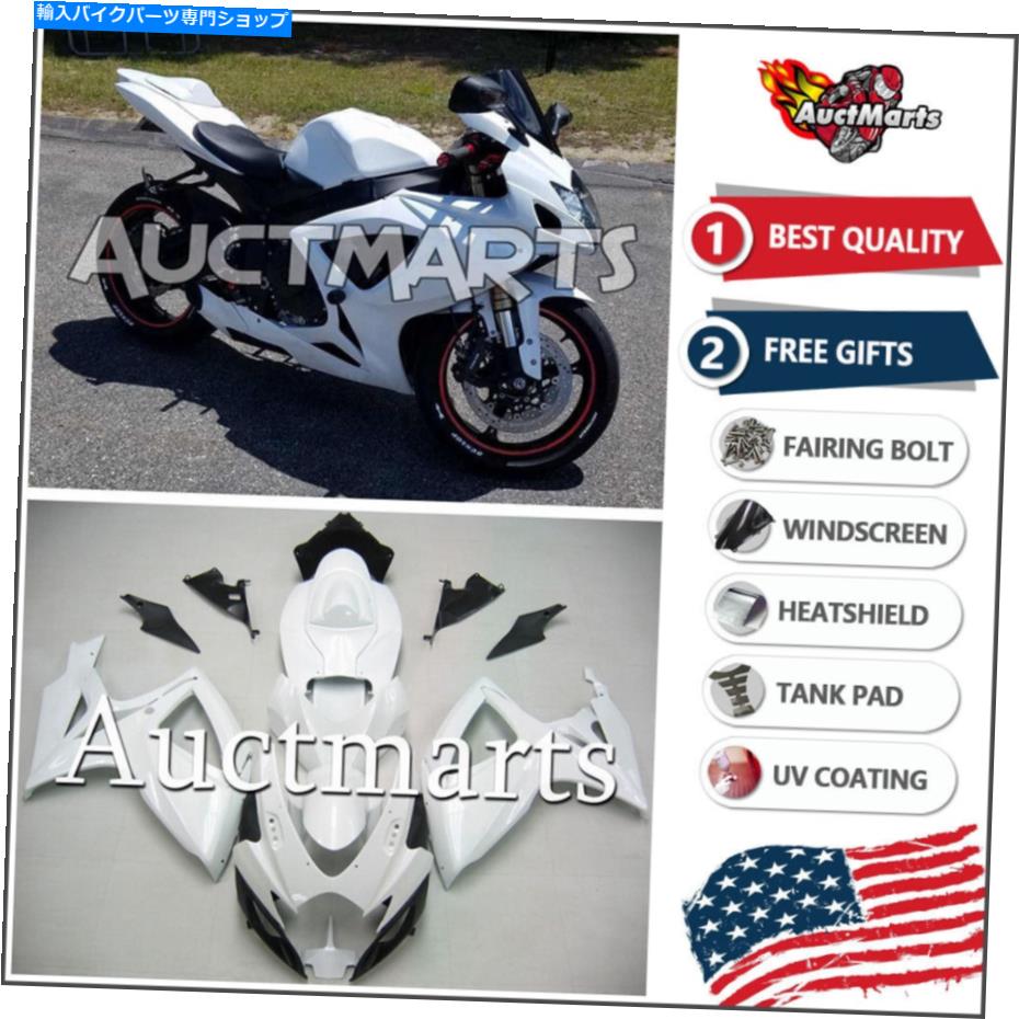 Fairings スズキGSXR GSX-R 600 750 K6 06 07 2006 2007フェアリングキットボディワーク2G31 BA For Suzuki GSXR GSX-R 600 750 K6 06 07 2006 2007 Fairing Kit Bodywork 2g31 BA
