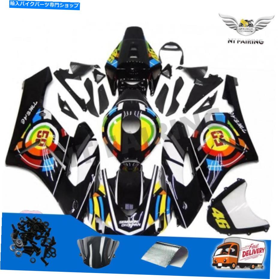 Fairings WO absプラスチックセットインジェクションフェアリングホンダ2004-2005 CBR1000RR Z0129に適しています WO ABS Plastic Set Injection Fairing Fit for Honda 2004-2005 CBR1000RR z0129