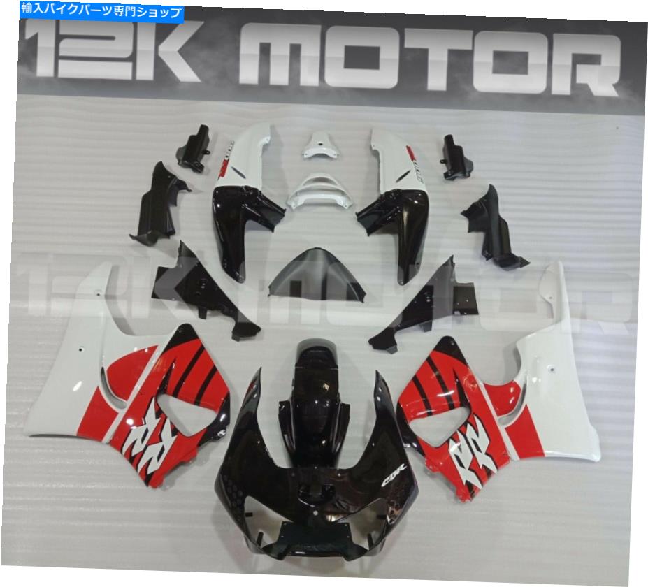 Fairings 1998年のブラックレッドホワイトフェアリングセットフェアリングキット1999 CBR900RR CBR 900 11 BLACK RED WHITE FAIRING SET FAIRING KIT FOR 1998 1999 CBR900RR CBR 900 11