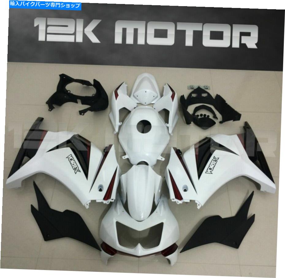 White Fairing Kit For Ninja250 Ninja 250 2008 2009 2010 2011 2012 EX250カテゴリFairings状態新品メーカー車種発送詳細全国一律 送料無料 （※北海道、沖縄、離島は省く）商品詳細輸入商品の為、英語表記となります。Condition: NewKAWASAKI NINJA 250: FairingsManufacturer Part Number: Does Not ApplyMachine Type: Road MotorcycleBrand: 12K Custom Painting DesignType: FairingManufacturer Warranty: 90 Day《ご注文前にご確認ください》■海外輸入品の為、NC・NRでお願い致します。■取り付け説明書は基本的に付属しておりません。お取付に関しましては専門の業者様とご相談お願いいたします。■通常2〜4週間でのお届けを予定をしておりますが、天候、通関、国際事情により輸送便の遅延が発生する可能性や、仕入・輸送費高騰や通関診査追加等による価格のご相談の可能性もございますことご了承いただいております。■海外メーカーの注文状況次第では在庫切れの場合もございます。その場合は弊社都合にてキャンセルとなります。■配送遅延、商品違い等によってお客様に追加料金が発生した場合や取付け時に必要な加工費や追加部品等の、商品代金以外の弊社へのご請求には一切応じかねます。■弊社は海外パーツの輸入販売業のため、製品のお取り付けや加工についてのサポートは行っておりません。専門店様と解決をお願いしております。■大型商品に関しましては、配送会社の規定により個人宅への配送が困難な場合がございます。その場合は、会社や倉庫、最寄りの営業所での受け取りをお願いする場合がございます。■輸入消費税が追加課税される場合もございます。その場合はお客様側で輸入業者へ輸入消費税のお支払いのご負担をお願いする場合がございます。■商品説明文中に英語にて”保証”関する記載があっても適応はされませんのでご了承ください。■海外倉庫から到着した製品を、再度国内で検品を行い、日本郵便または佐川急便にて発送となります。■初期不良の場合は商品到着後7日以内にご連絡下さいませ。■輸入商品のためイメージ違いやご注文間違い当のお客様都合ご返品はお断りをさせていただいておりますが、弊社条件を満たしている場合はご購入金額の30％の手数料を頂いた場合に限りご返品をお受けできる場合もございます。(ご注文と同時に商品のお取り寄せが開始するため)（30％の内訳は、海外返送費用・関税・消費全負担分となります）■USパーツの輸入代行も行っておりますので、ショップに掲載されていない商品でもお探しする事が可能です。お気軽にお問い合わせ下さいませ。[輸入お取り寄せ品においてのご返品制度・保証制度等、弊社販売条件ページに詳細の記載がございますのでご覧くださいませ]&nbsp;