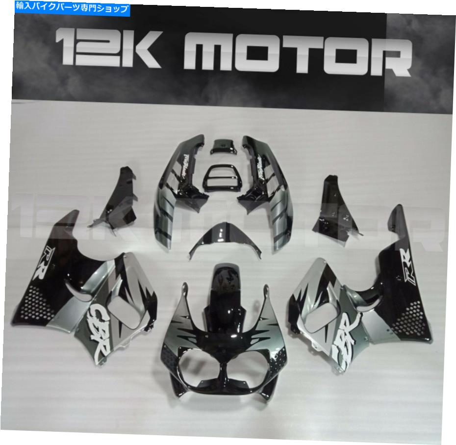 Fairings CBR900RR CBR 900 1992 1993のブラックシルバーフェアリングキット3 BLACK SILVER FAIRING KIT FOR CBR900RR CBR 900 1992 1993 3