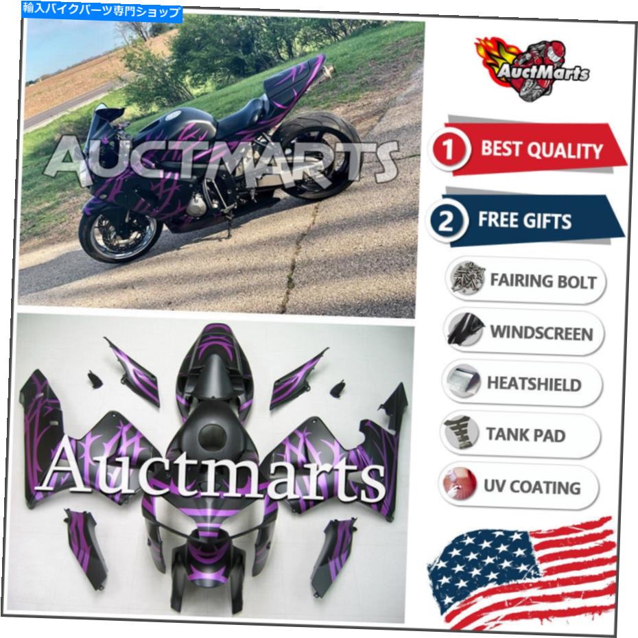 Fairings ホンダCBR600RR CBR 600 RR 2005 2006 05 06フェアリングキットABSプラスチック1B210 For Honda CBR600RR CBR 600 RR 2005 2006 05 06 Fairing Kit ABS Plastics 1b210 BE