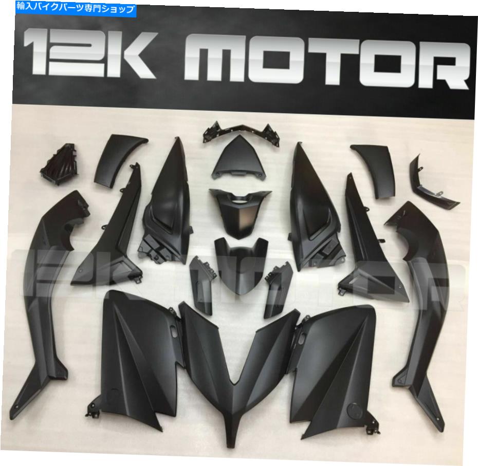 Fairings マットブラックフェアリングキットフェアリングセットTMAX 530 2015 2016ボディワークに適しています Matt Black Fairing Kit Fairings Set fit for TMAX 530 2015 2016 BODYWORK