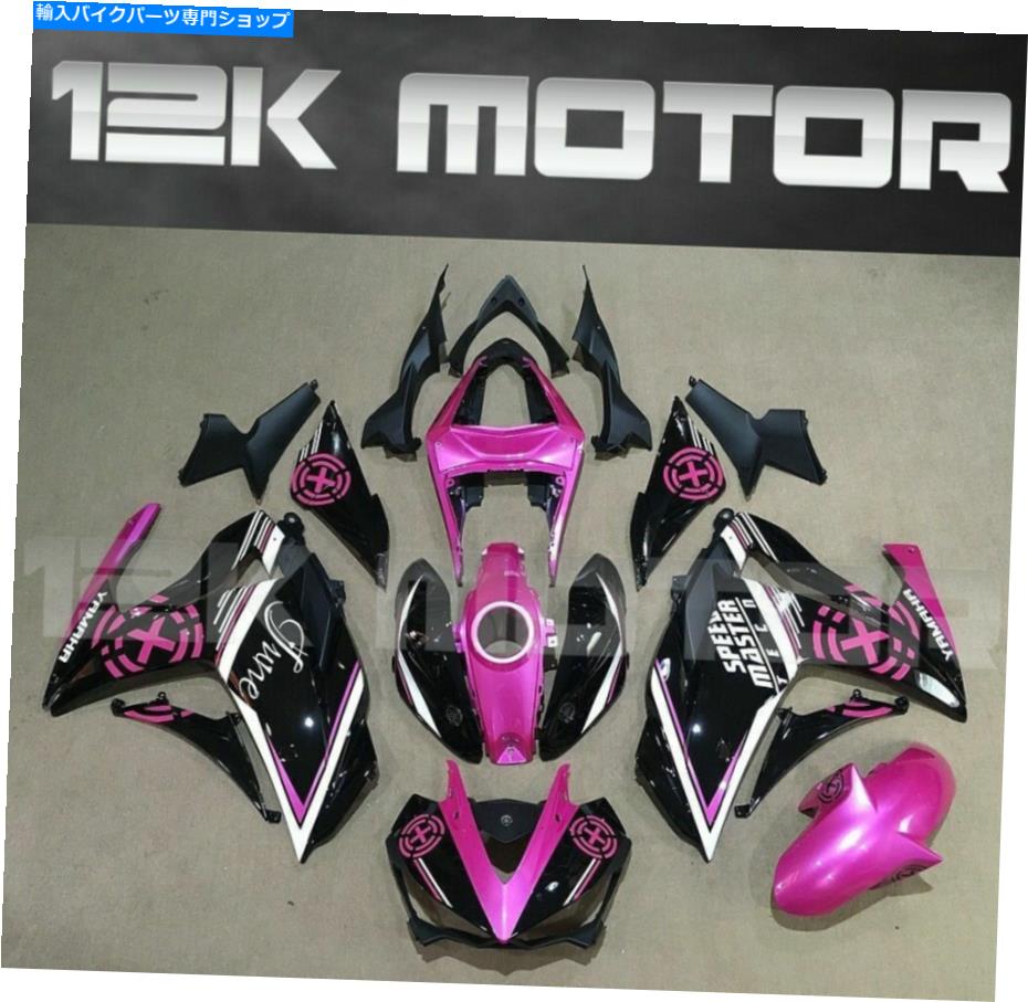 Fairings ピンクフェアリングキットフィットR3 R25 2014 2015 2016 2017 2018ボディワーク5 PINK FAIRING KIT FIT R3 R25 2014 2015 2016 2017 2018 Bodywork 5