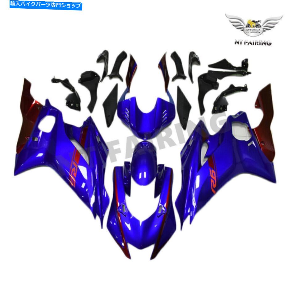 FT Fairing Fit for Yamaha 2017-2020 YZF R6 Injection Mold Blue Red ABS Kit d007カテゴリFairings状態新品メーカー車種発送詳細全国一律 送料無料 （※北海道、沖縄、離島は省く）商品詳細輸入商品の為、英語表記となります。Condition: NewBrand: NT-FairingClear Coating: 3-layer Clear CoatingCountry/Region of Manufacture: ChinaFit: Custom FitManufacture Technology: Injection MoldedManufacturer Part Number: Does Not ApplyMaterial: ABS PlasticsMounting Holes: Pre-drilledPlacement on Vehicle: Rear, Right,Front,LeftType: Fairing / Bodywork KitWeight: 9.5-11 KGS《ご注文前にご確認ください》■海外輸入品の為、NC・NRでお願い致します。■取り付け説明書は基本的に付属しておりません。お取付に関しましては専門の業者様とご相談お願いいたします。■通常2〜4週間でのお届けを予定をしておりますが、天候、通関、国際事情により輸送便の遅延が発生する可能性や、仕入・輸送費高騰や通関診査追加等による価格のご相談の可能性もございますことご了承いただいております。■海外メーカーの注文状況次第では在庫切れの場合もございます。その場合は弊社都合にてキャンセルとなります。■配送遅延、商品違い等によってお客様に追加料金が発生した場合や取付け時に必要な加工費や追加部品等の、商品代金以外の弊社へのご請求には一切応じかねます。■弊社は海外パーツの輸入販売業のため、製品のお取り付けや加工についてのサポートは行っておりません。専門店様と解決をお願いしております。■大型商品に関しましては、配送会社の規定により個人宅への配送が困難な場合がございます。その場合は、会社や倉庫、最寄りの営業所での受け取りをお願いする場合がございます。■輸入消費税が追加課税される場合もございます。その場合はお客様側で輸入業者へ輸入消費税のお支払いのご負担をお願いする場合がございます。■商品説明文中に英語にて”保証”関する記載があっても適応はされませんのでご了承ください。■海外倉庫から到着した製品を、再度国内で検品を行い、日本郵便または佐川急便にて発送となります。■初期不良の場合は商品到着後7日以内にご連絡下さいませ。■輸入商品のためイメージ違いやご注文間違い当のお客様都合ご返品はお断りをさせていただいておりますが、弊社条件を満たしている場合はご購入金額の30％の手数料を頂いた場合に限りご返品をお受けできる場合もございます。(ご注文と同時に商品のお取り寄せが開始するため)（30％の内訳は、海外返送費用・関税・消費全負担分となります）■USパーツの輸入代行も行っておりますので、ショップに掲載されていない商品でもお探しする事が可能です。お気軽にお問い合わせ下さいませ。[輸入お取り寄せ品においてのご返品制度・保証制度等、弊社販売条件ページに詳細の記載がございますのでご覧くださいませ]&nbsp;