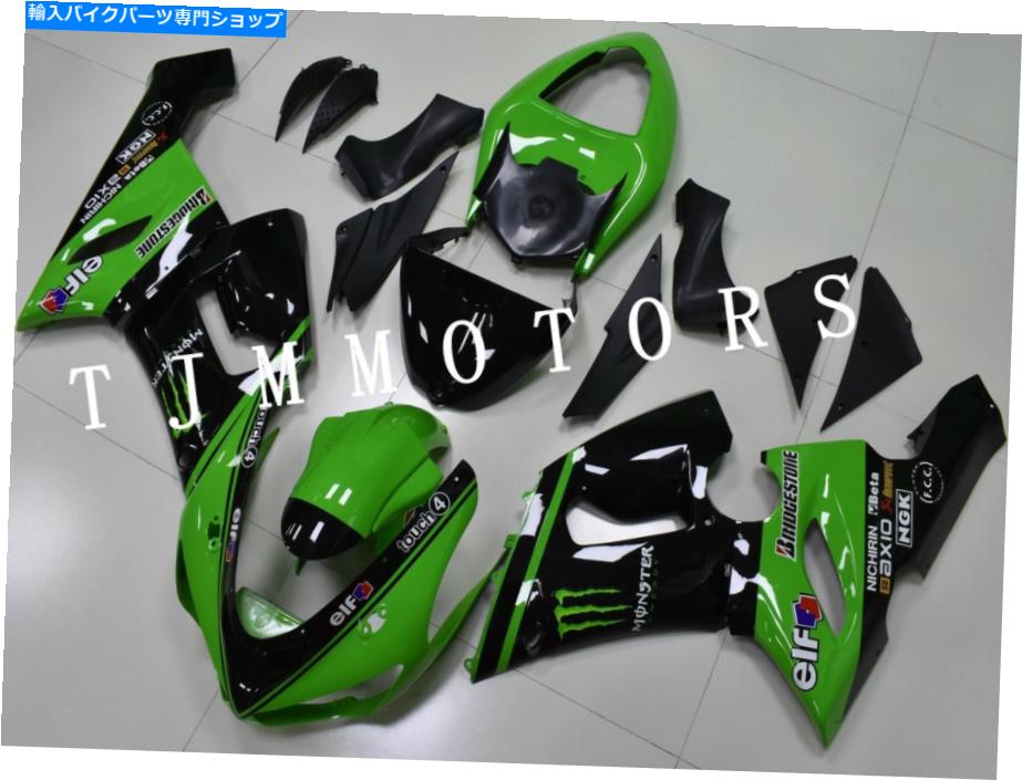 Fairings ニンジャZX6R 05-06 ABS射出型ボディワークフェアリングキットプラスチックブラックグリーン For NINJA ZX6R 05-06 ABS Injection Mold Bodywork Fairing Kit Plastic Black Green