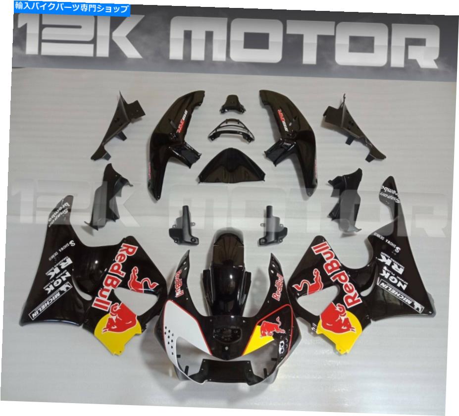 Fairings 1998年のRedBullfairingセットフェアリングキット1999 CBR900RR CBR 900 9 REDBULLFAIRING SET FAIRING KIT FOR 1998 1999 CBR900RR CBR 900 9