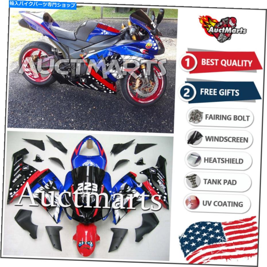 Fairings カワサキニンジャZX6R 636 2005 2006 05 06射出金型フェアリングキット3B83 For Kawasaki Ninja ZX6R 636 2005 2006 05 06 Injection Mold Fairing Kit 3b83 BE