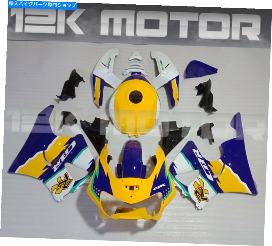 Fairings 1998年のイエローブルーフェアリングセットフェアリングキット1999 CBR900RR CBR 900 14 YELLOW BLUE FAIRING SET FAIRING KIT FOR 1998 1999 CBR900RR CBR 900 14