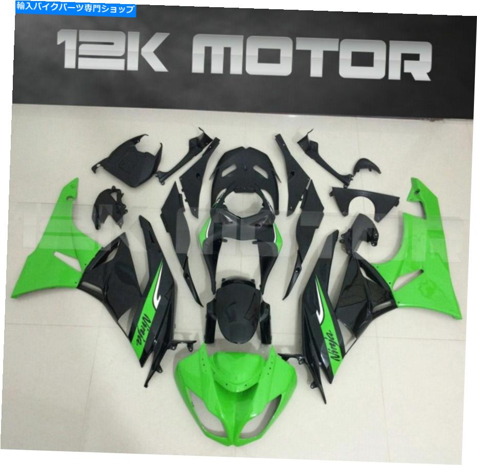 Fairings ZX-6R ZX6R 636 2009 2010 2011 2012 7のファクトリーグリーンフェアリングキットセット Factory Green Fairing Kit Set For ZX-6R ZX6R 636 2009 2010 2011 2012 7