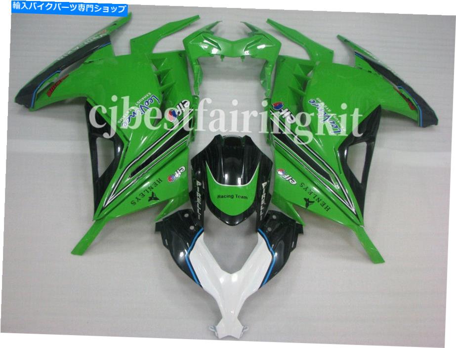 Fairings 川崎Ninja300 EX300 2013-2017プラスチックセット射出金型フェアリング＃17に適しています Fit for Kawasaki Ninja300 EX300 2013-2017 Plastic Set Injection mold Fairing #17