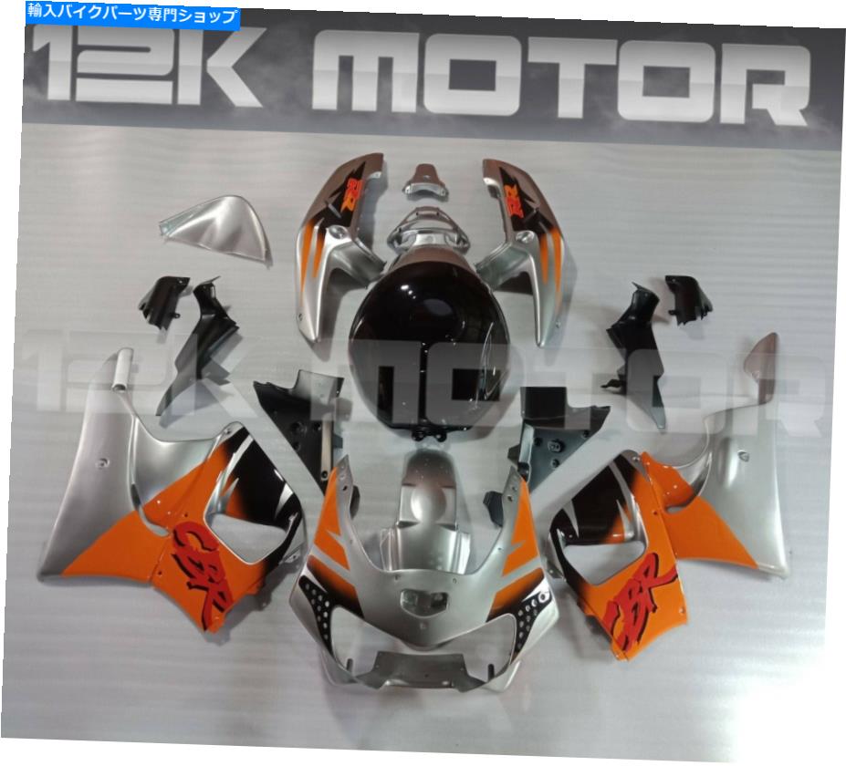 Fairings 1998年のアーバンタイガーフェアリングセットフェアリングキット1999 CBR900RR CBR 900 13 URBAN TIGER FAIRING SET FAIRING KIT FOR 1998 1999 CBR900RR CBR 900 13