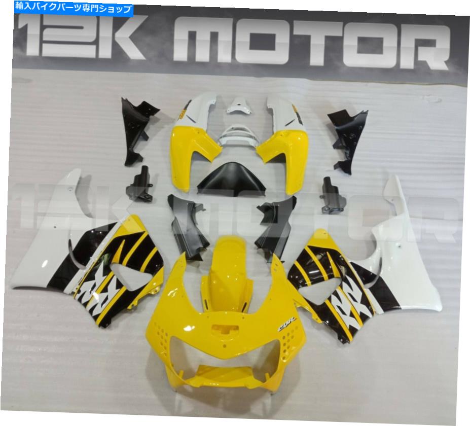 Fairings 1998年のイエローデザインフェアリングセットフェアリングキット1999 CBR900RR CBR 900 12 YELLOW DESIGN FAIRING SET FAIRING KIT FOR 1998 1999 CBR900RR CBR 900 12