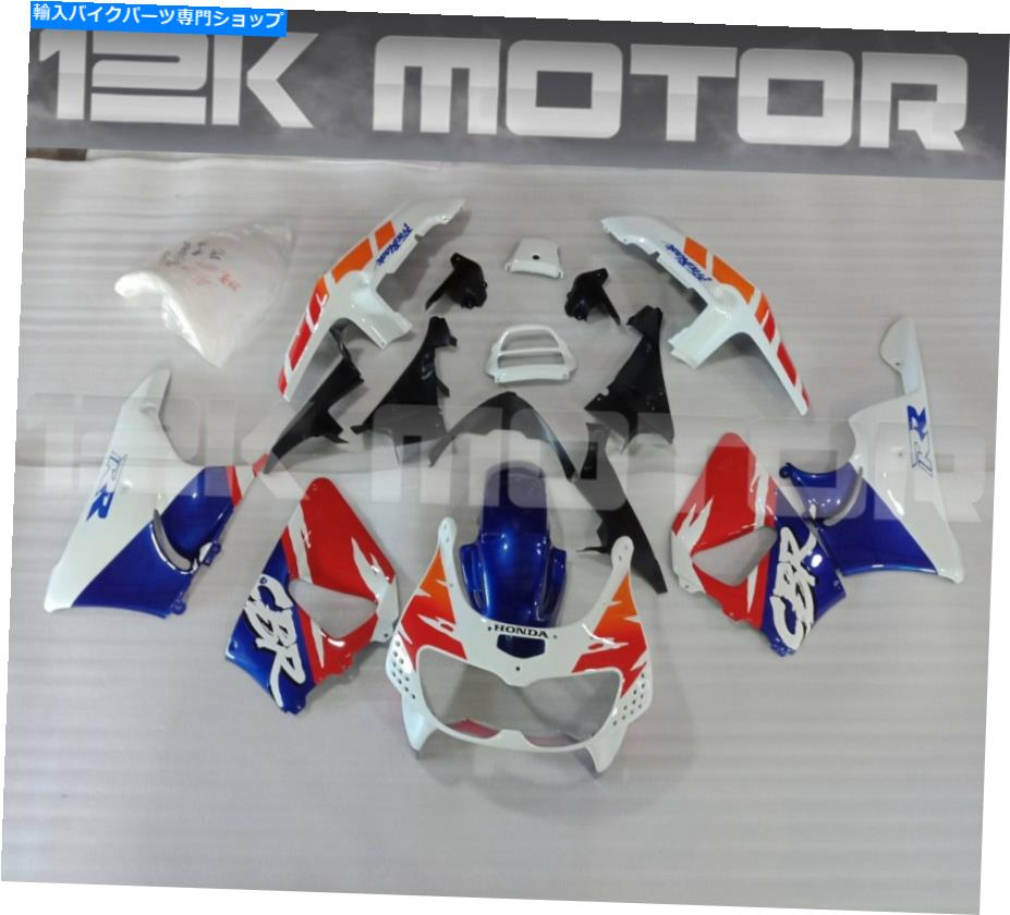 Fairings 1996年のTricolorフェアリングキットフェアリングセット1997 CBR900RR CBR 900 9 TRICOLOR FAIRING KIT FAIRING SET FOR 1996 1997 CBR900RR CBR 900 9