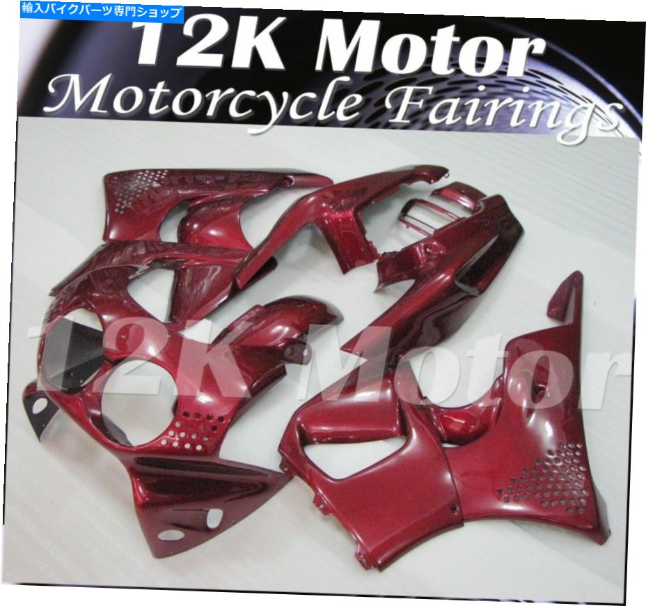 Fairings CBR900RR CBR 900 1994 1995の赤い色フェアリングキット1 RED COLOR FAIRING KIT FOR CBR900RR CBR 900 1994 1995 1