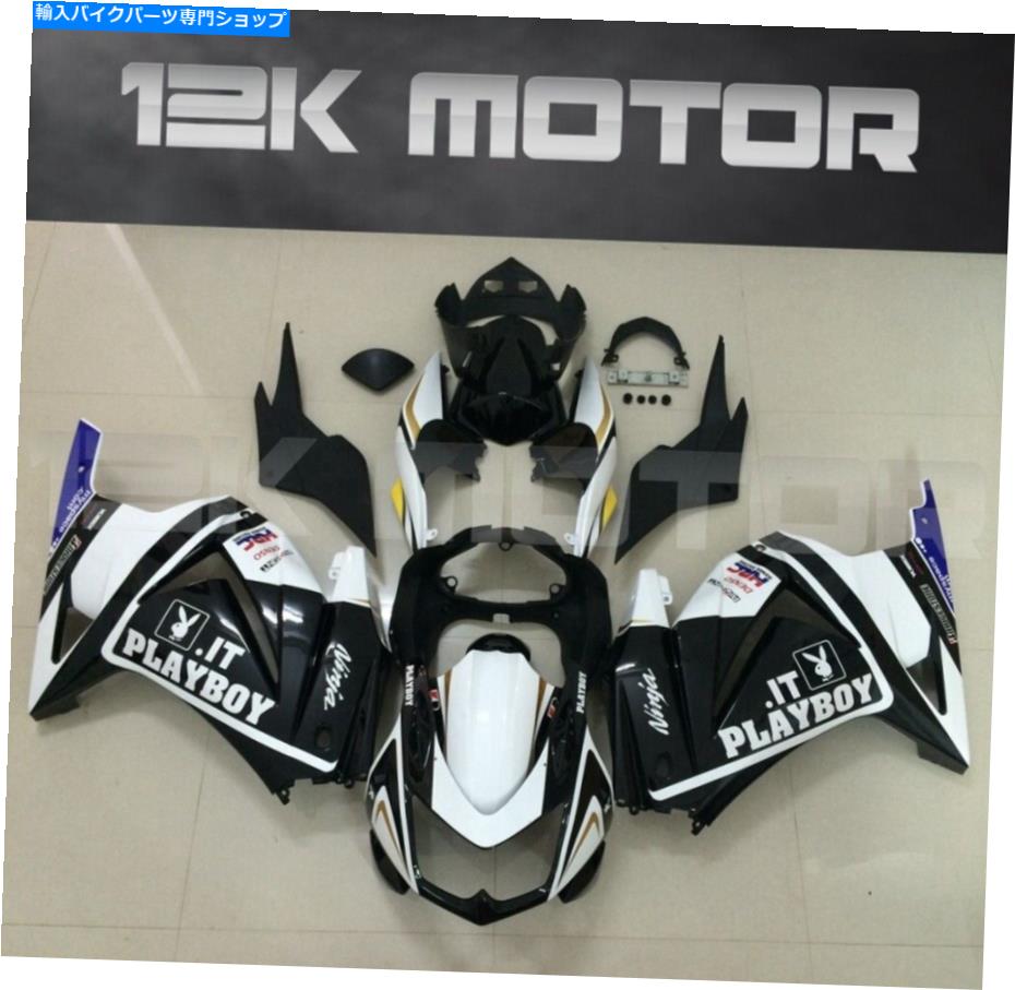 Fairings Ninja250 Ninja 250 2008 09 10 11 12 23のブラックホワイトフェアリングセットキット Black White Fairings Set Kit For Ninja250 Ninja 250 2008 09 10 11 12 23