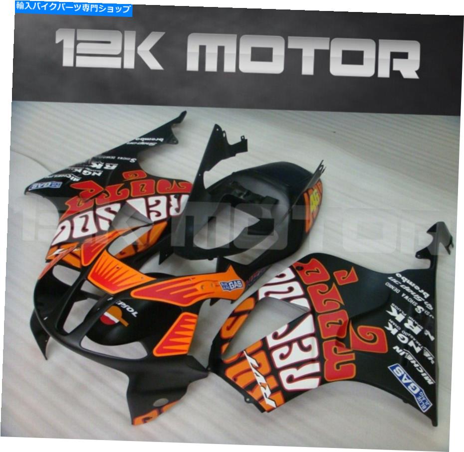 Fairings RVT1000 VTR 1000 RC51 SP1 SP2 4の特別フェアリングキットフェアリングセット SPECIAL Fairing Kit Fairings Set FOR RVT1000 VTR 1000 RC51 SP1 SP2 4