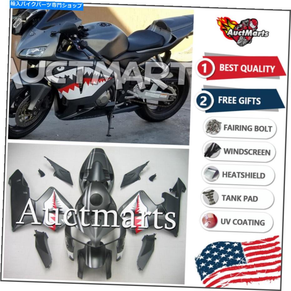 Fairings ホンダCBR600RR CBR 600 RR 2005 2006 05 06フェアリングキットABSプラスチック1B125 For Honda CBR600RR CBR 600 RR 2005 2006 05 06 Fairing Kit ABS Plastics 1b125 BE