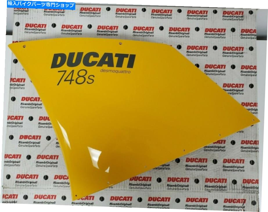 Fairings 新しいドゥカティ748 Sスーパーバイクハーフフェアリング、左上の黄色＃48011211AB New Ducati 748 S Superbike Half-Fairing, Left Upper Yellow #48011211AB