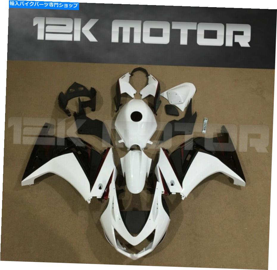 Fairings Ninja250 Ninja 250 2008 09 10 11 12 16のブラックホワイトフェアリングセットキット Black White Fairings Set Kit For Ninja250 Ninja 250 2008 09 10 11 12 16