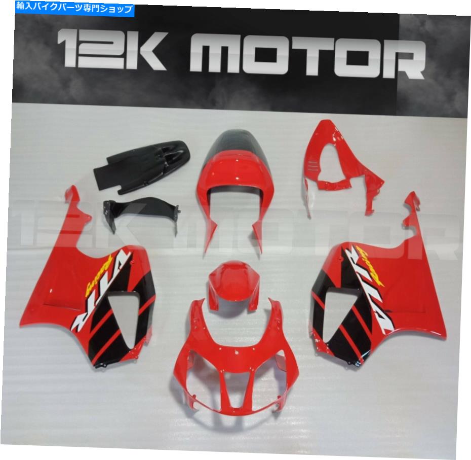 Fairings RVT1000 VTR 1000 RC51 SP1 SP2用のレッドカラーフェアリングキットフェアリングセット RED Color Fairing Kit Fairings Set FOR RVT1000 VTR 1000 RC51 SP1 SP2