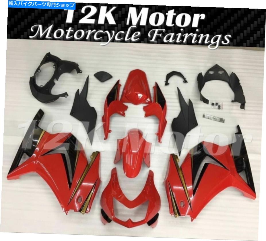 Fairings Ninja250のレッドフェアリングキットNinja 250 2008 2009 2010 2011 2012 3 RED Fairings Kit For Ninja250 Ninja 250 2008 2009 2010 2011 2012 3