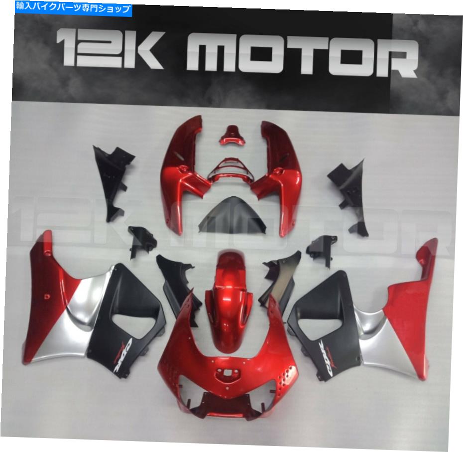 Fairings CBR900RR CBR 900 1998 1999 8のレッドブラックフェアリングセットフェアリングキット8 RED BLACK FAIRING SET FAIRING KIT FOR CBR900RR CBR 900 1998 1999 8