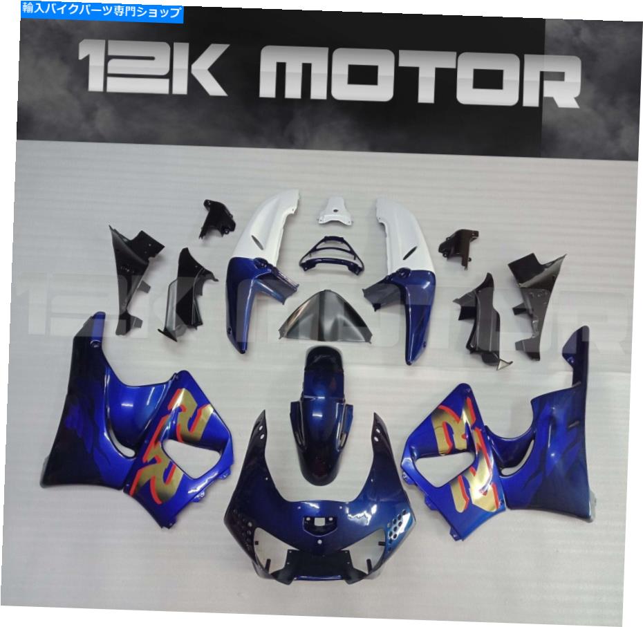 Fairings CBR900RR CBR 900 1998 1999 4のブルーカラーフェアリングセットフェアリングキット4 BLUE COLOR FAIRING SET FAIRING KIT FOR CBR900RR CBR 900 1998 1999 4