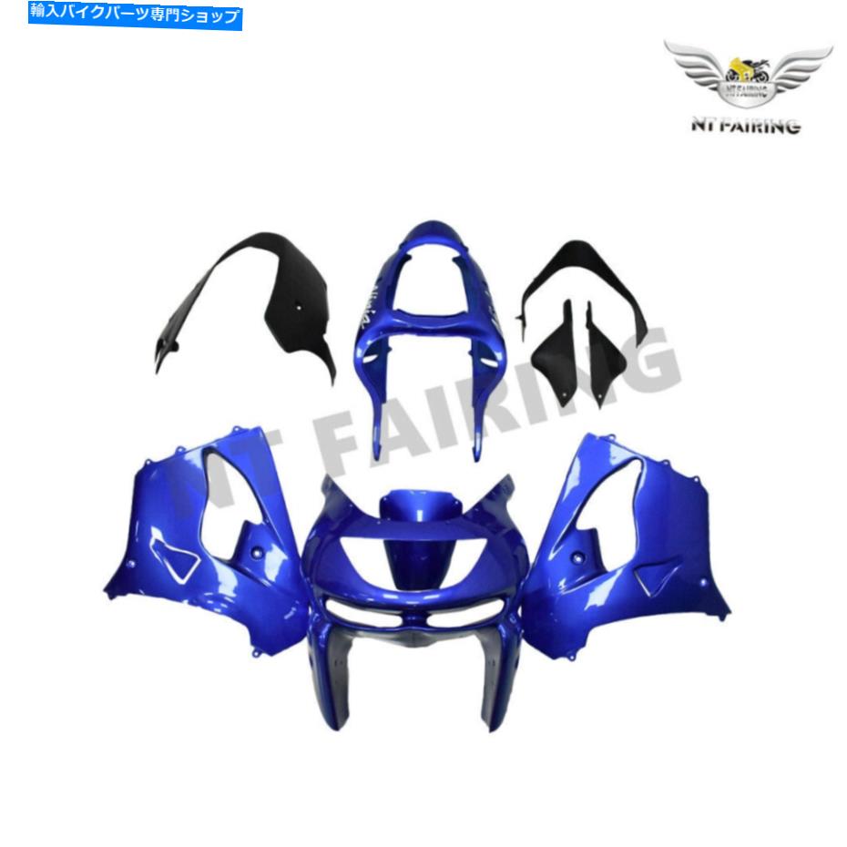 Fairings Woo Blue abs Plastic Fairign for for Kawasaki Ninja 1998-1999 ZX9R B001 WOO Blue ABS Plastic Fairign Fit for Kawasaki Ninja 1998-1999 ZX9R b001