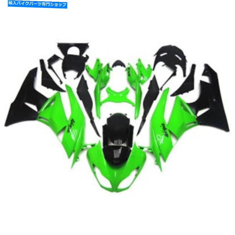 Fairings ABSプラスチック注入フェアリングボディワークキット忍者636 ZX-6R 2009-2012のセット ABS plastic Injection Fairings Bodywork Kit Set For Ninja 636 ZX-6R 2009-2012
