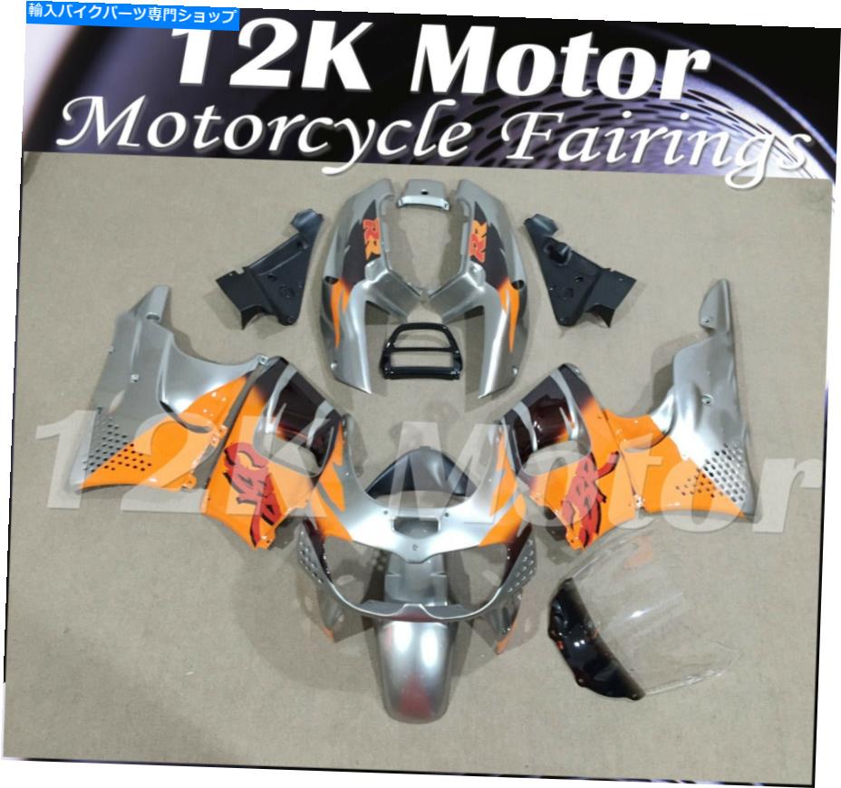 Fairings CBR900RR CBR 900 1996 1997 11のタイガーブレードフェアリングキットフェアリングセット TIGER BLADE FAIRING KIT FAIRING SET FOR CBR900RR CBR 900 1996 1997 11