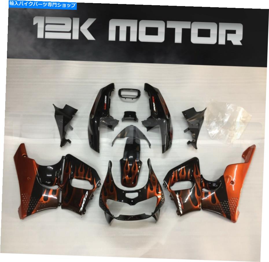 Fairings 1996 1997 CBR900RR CBR 900 4のFlameフェアリングキットフェアリングセット FLAME FAIRING KIT FAIRING SET FOR 1996 1997 CBR900RR CBR 900 4