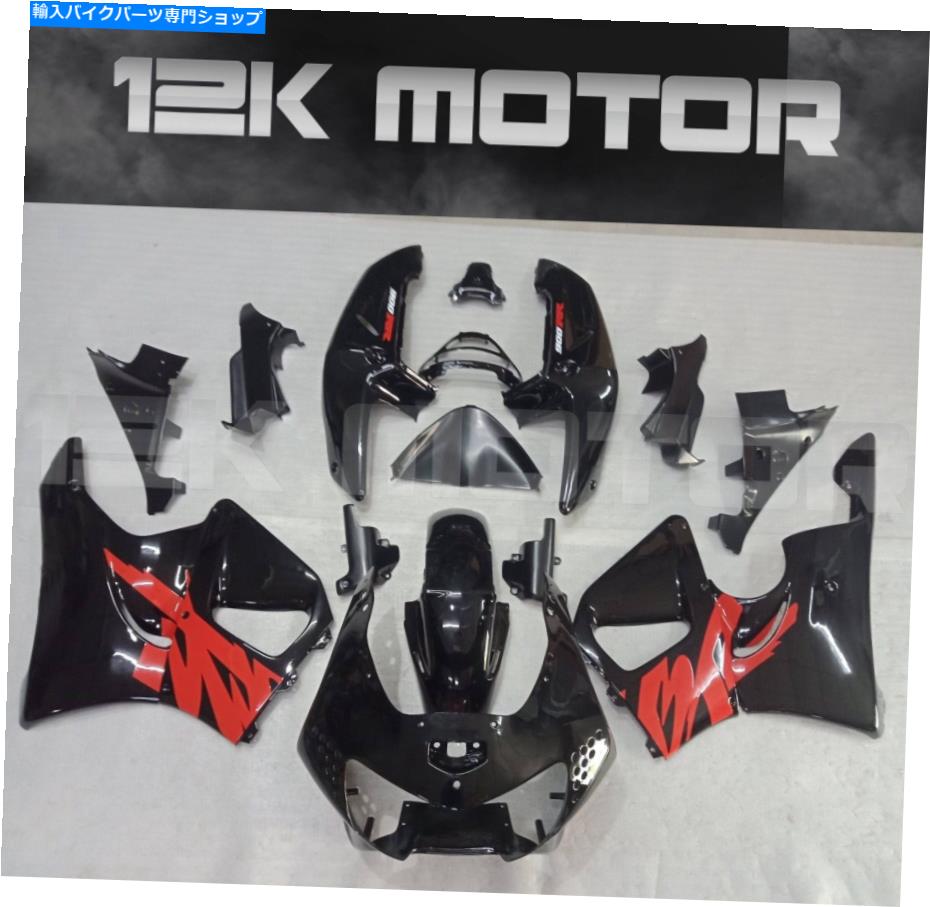 Fairings CBR900RR CBR 900 1998 1999 1のブラックカラーフェアリングセットフェアリングキット1 BLACK COLOR FAIRING SET FAIRING KIT FOR CBR900RR CBR 900 1998 1999 1