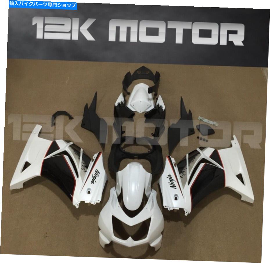 Fairings Ninja250のブラックホワイトフェアリングキットNinja 250 2008 09 10 11 12 27 Black White Fairing Kit For Ninja250 Ninja 250 2008 09 10 11 12 27