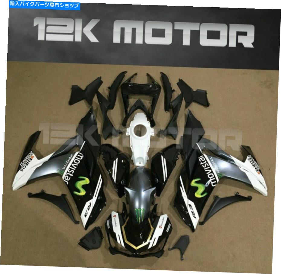 Fairings モンスターフェアリングキットフェアリングセットフィット2014 2015 2016 2017 2018 R3 R25 34 MONSTER FAIRING KIT FAIRING SET FIT 2014 2015 2016 2017 2018 R3 R25 34