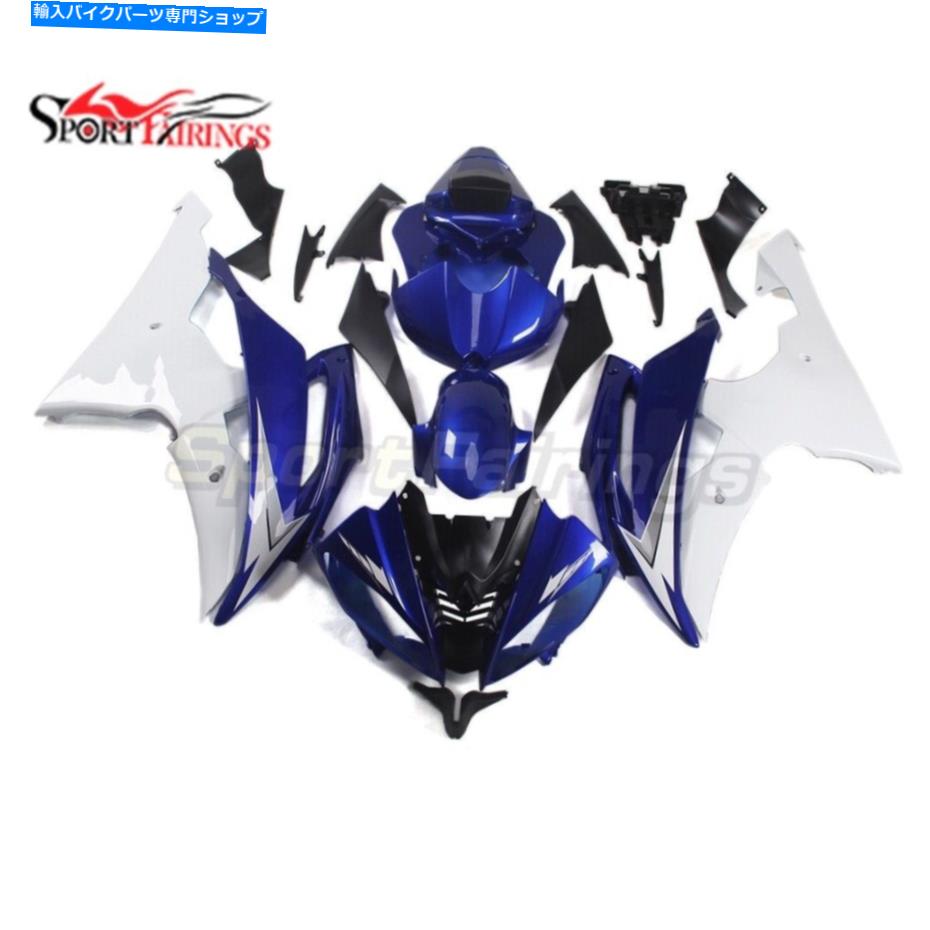 White Blue Motorbike Bodywork For Yamaha YZF600 R6 2008 -2016 ABS Fairing KitカテゴリFairings状態新品メーカー車種発送詳細全国一律 送料無料 （※北海道、沖縄、離島は省く）商品詳細輸入商品の為、英語表記となります。Condition: NewBrand: SportfairingsManufacturer Part Number: CN FWR62008-123Type: Fairing/Body Work KitMaterial: ABS PlasticColor: Aftermarket racing custom paintedFit: Yamaha YZF600 R6 2008-2016Manufacturer Warranty: 30 daysPlacement on Vehicle: Left, Right, Front, RearMounting Holes: Pre-DrilledFinish: PaintedApplicable Regions: USARestocking Fee: NoRefund will be given as: Money back or replacement (buyer's choice)Molding: ABS Injection MoldedUPC: 644225470066《ご注文前にご確認ください》■海外輸入品の為、NC・NRでお願い致します。■取り付け説明書は基本的に付属しておりません。お取付に関しましては専門の業者様とご相談お願いいたします。■通常2〜4週間でのお届けを予定をしておりますが、天候、通関、国際事情により輸送便の遅延が発生する可能性や、仕入・輸送費高騰や通関診査追加等による価格のご相談の可能性もございますことご了承いただいております。■海外メーカーの注文状況次第では在庫切れの場合もございます。その場合は弊社都合にてキャンセルとなります。■配送遅延、商品違い等によってお客様に追加料金が発生した場合や取付け時に必要な加工費や追加部品等の、商品代金以外の弊社へのご請求には一切応じかねます。■弊社は海外パーツの輸入販売業のため、製品のお取り付けや加工についてのサポートは行っておりません。専門店様と解決をお願いしております。■大型商品に関しましては、配送会社の規定により個人宅への配送が困難な場合がございます。その場合は、会社や倉庫、最寄りの営業所での受け取りをお願いする場合がございます。■輸入消費税が追加課税される場合もございます。その場合はお客様側で輸入業者へ輸入消費税のお支払いのご負担をお願いする場合がございます。■商品説明文中に英語にて”保証”関する記載があっても適応はされませんのでご了承ください。■海外倉庫から到着した製品を、再度国内で検品を行い、日本郵便または佐川急便にて発送となります。■初期不良の場合は商品到着後7日以内にご連絡下さいませ。■輸入商品のためイメージ違いやご注文間違い当のお客様都合ご返品はお断りをさせていただいておりますが、弊社条件を満たしている場合はご購入金額の30％の手数料を頂いた場合に限りご返品をお受けできる場合もございます。(ご注文と同時に商品のお取り寄せが開始するため)（30％の内訳は、海外返送費用・関税・消費全負担分となります）■USパーツの輸入代行も行っておりますので、ショップに掲載されていない商品でもお探しする事が可能です。お気軽にお問い合わせ下さいませ。[輸入お取り寄せ品においてのご返品制度・保証制度等、弊社販売条件ページに詳細の記載がございますのでご覧くださいませ]&nbsp;