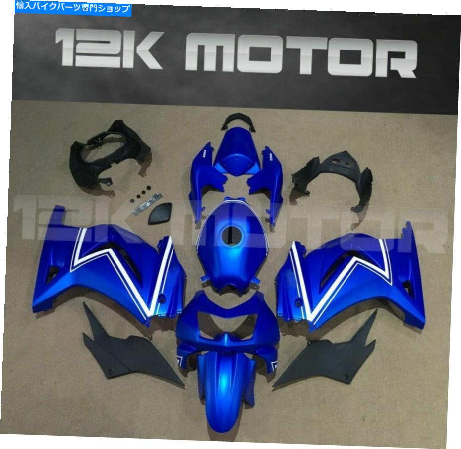 Fairings ninja250のための青色のフェアリングキット忍者250 2008 09 10 11 12 7 Blue Color Fairing Kit For Ninja250 Ninja 250 2008 09 10 11 12 7