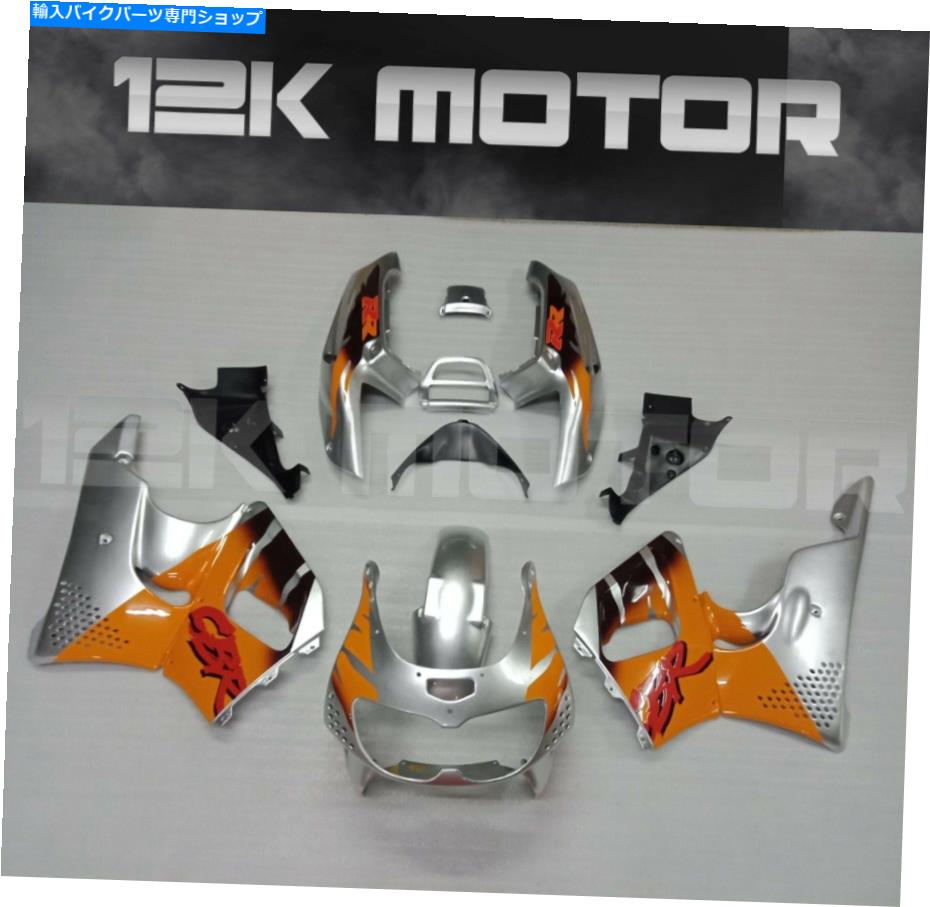 Fairings CBR900RR CBR 900 1994 1995 4のアーバンタイガーフェアリングキット4 URBAN TIGER FAIRING KIT FOR CBR900RR CBR 900 1994 1995 4