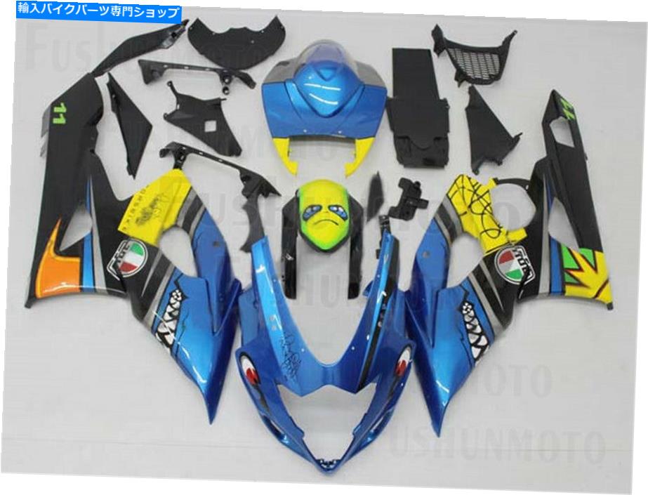 Fairings GSXR 1000 2005 2006 ABSץ饹ååK5Ŭͽե Injection Molding Fairing Fit for Suzuki GSXR 1000 2005 2006 ABS Plastics Set K5