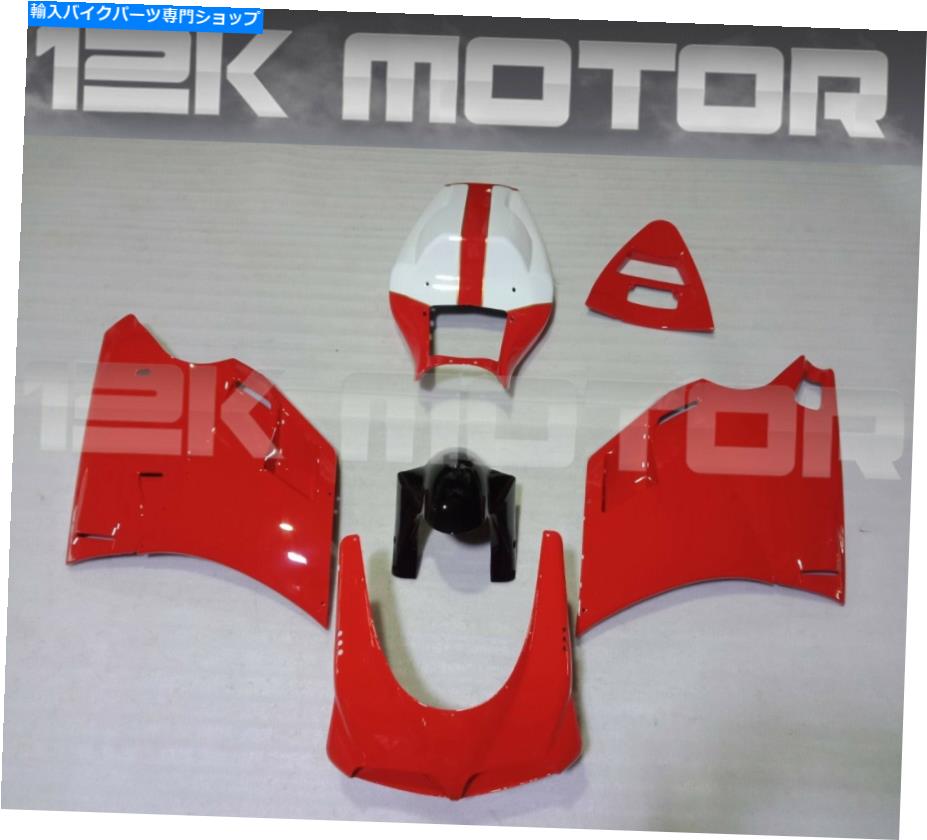 Fairings レッドフェアリングキットフェアリングセットドゥカティ748 916 996 10のボディワークパネルをフィット Red Fairing Kit Fairing Set Fit Bodywork Panel For DUCATI 748 916 996 10